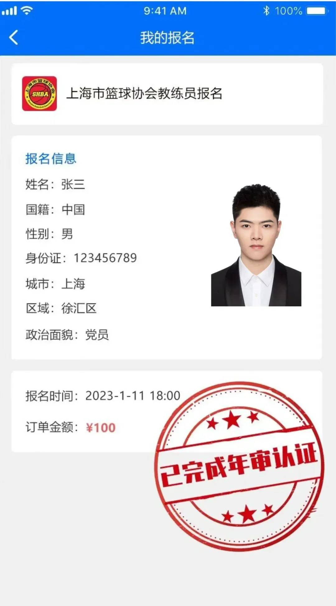 为什么互动训练有助于提高篮球比赛表现_2